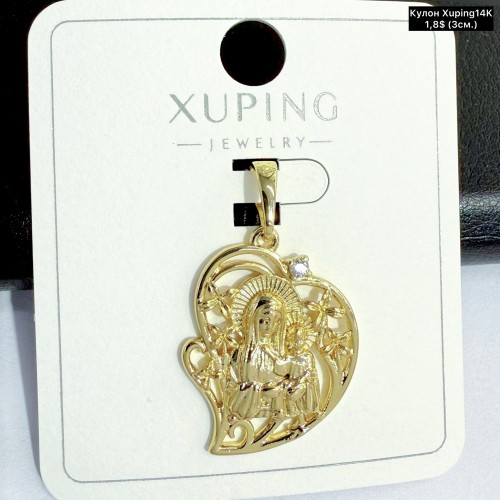 Кулон Xuping14K 10264 (3см.)